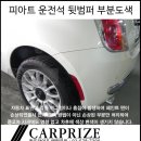 동서울자동차공업사 이미지