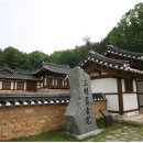 의호