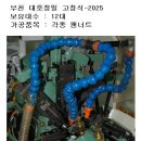 대호정밀