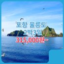 영일모텔 이미지