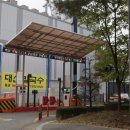 테크노3로(유성-126) 이미지