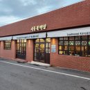 시골떡집 이미지