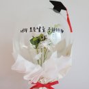 졸업 풍선(꽃),토퍼 선물해주세요:) 이미지