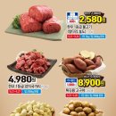 양재할인마트 이미지