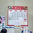 파도반점 이미지