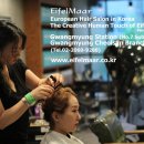 마야미용실 이미지