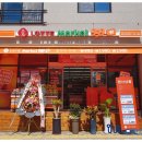 롯데마켓999 네이버블로그