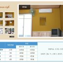 신촌민박 이미지