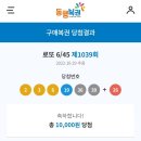 가야복권방 이미지