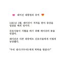 레이건 대통령의 유머어...! 이미지