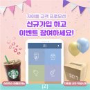 커피합니다 이미지