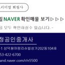 삼덕청아람리슈빌 네이버블로그