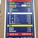 비봉여자 | 화성 비봉 맛집 본가갈비탕, 신메뉴 갈비전골 아기랑 후기