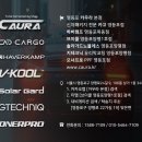 아이원어린이집 | PPF 유리막코팅 신차패키지 영등포 카우라 목동 카우라후기 하버캠프영등포 목동신차패키지 당산 마포...