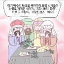 발달지연 아이와 아로마테라피: 프랑킨센스 오일이 선물한 희망