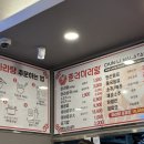 춘리마라탕 하양점 이미지