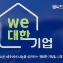 (주)정일물류 네이버블로그