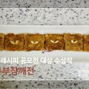 에코i숲어린이집 이미지