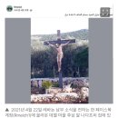 이스라엘 군이 쇠망치로 예수상 파괴... 사실이었다 [오마이팩트] 이미지