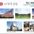 토성농협하나로마트