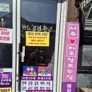 미래여행사주 이미지