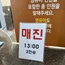 궁촌 | [강원] 삼척 해양레일바이크 궁촌 정거장 탑승 후기