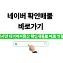 고산수자인오늘부동산공인중개사사무소 이미지