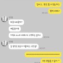 이별 파티만 백만 스물한 번째