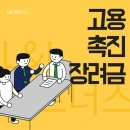 엘아이파트너스 이미지