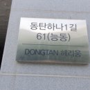 오커피랩 동탄헤리움점 이미지