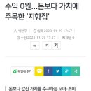 초이록