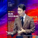 꿈의교회 이미지