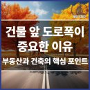 건물 앞 이미지