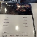 촌장골(주) 이미지