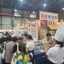 지리산바이오식품 이미지