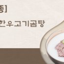 육서방푸드