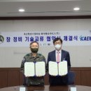 메일리