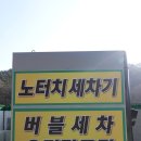 신거제주유소 네이버블로그