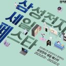 전자랜드 이미지