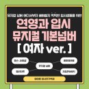 와이엠연기학원 이미지