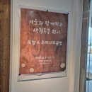 원주 백운아트홀 네이버블로그