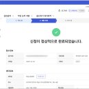 4조1항 | [임신 기록] 산전 육아휴직 급여 신청 방법 및 후기/필요 서류/지급일