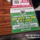 생마차부산