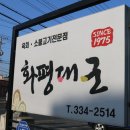 화평대군 이미지