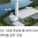 (주)엠플러스건설 이미지