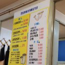 영광버섯매운탕 이미지