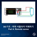 파워엔텍