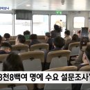 베스트버스 이미지