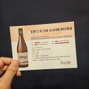 바틀샵구미시청점 이미지