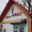 핫도그몽실 이미지